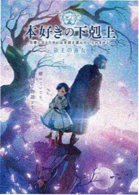 女神攻略 隐藏剧情 角色结局